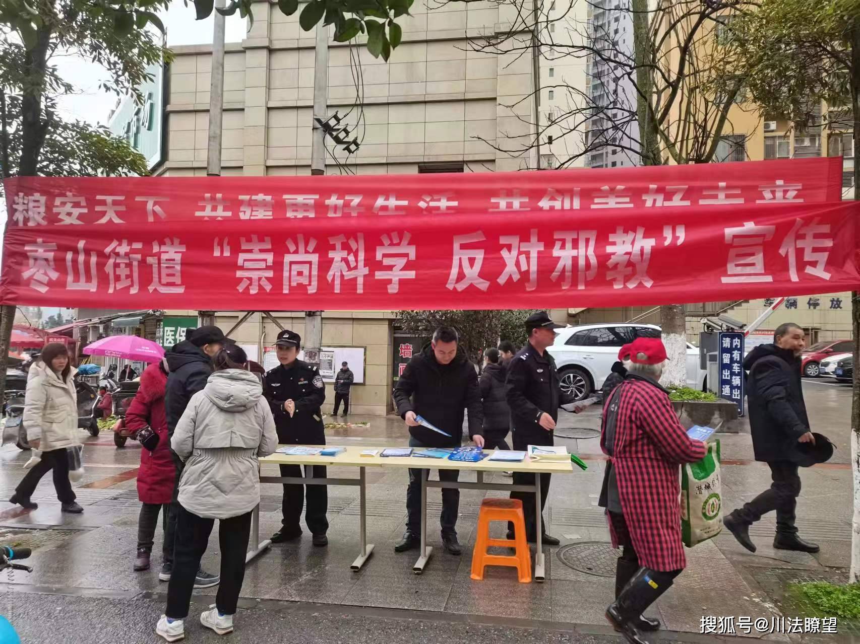 广安教育培训