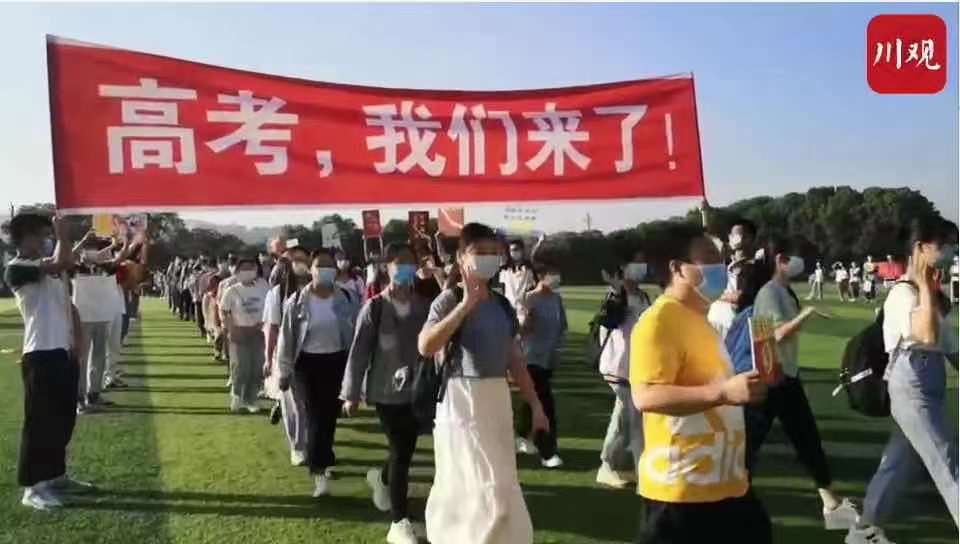 广安教育培训